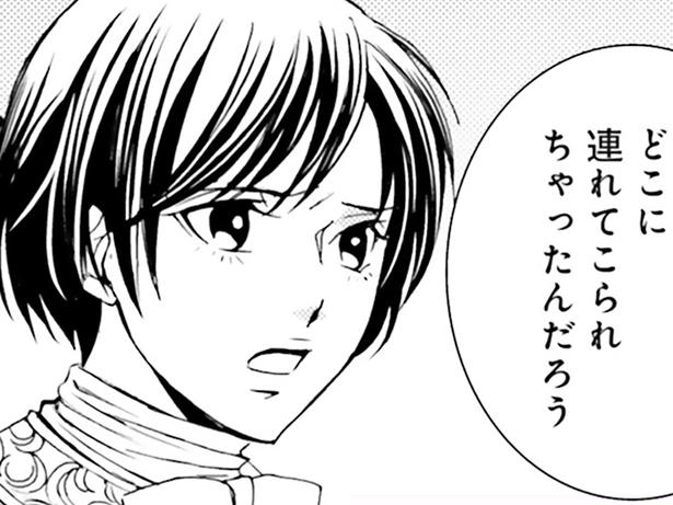 一体どこへ？