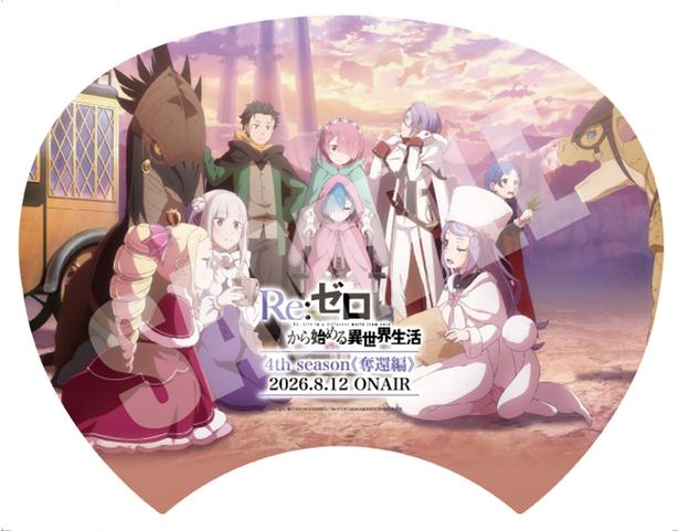 TVアニメ『リゼロ』4期、スバルやエミリアが浴衣姿の新ビジュアル解禁