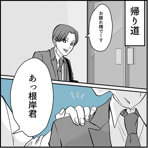 「絶望のマリィさん」2-1 画像提供：ねぎまよ