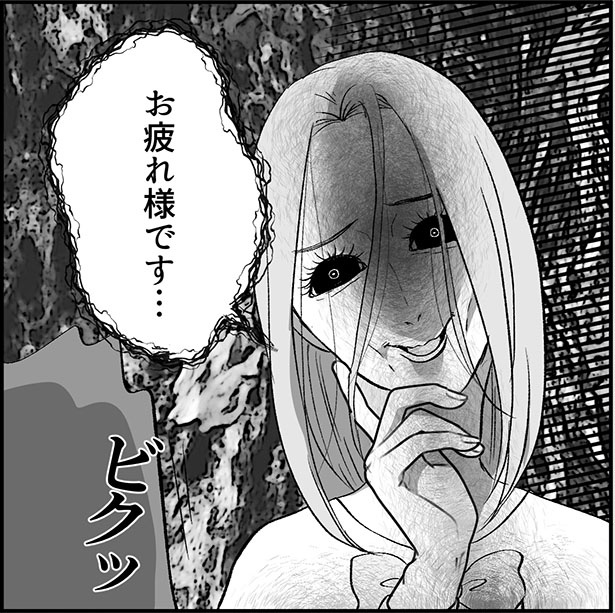 「絶望のマリィさん」2-6 画像提供：ねぎまよ
