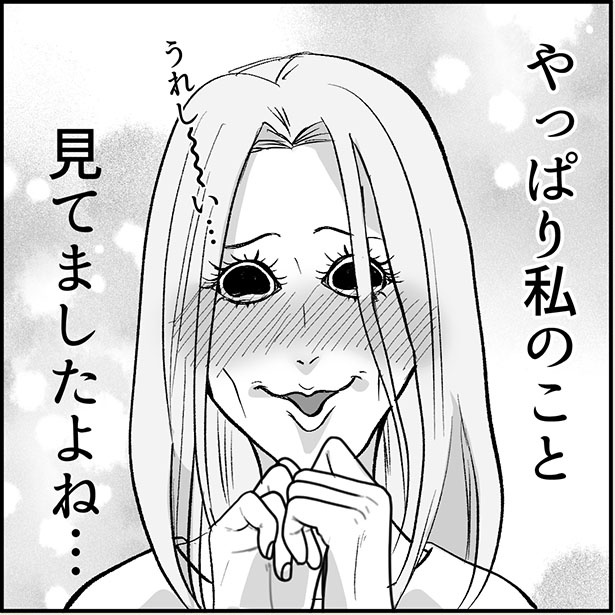 「絶望のマリィさん」2-8 画像提供：ねぎまよ