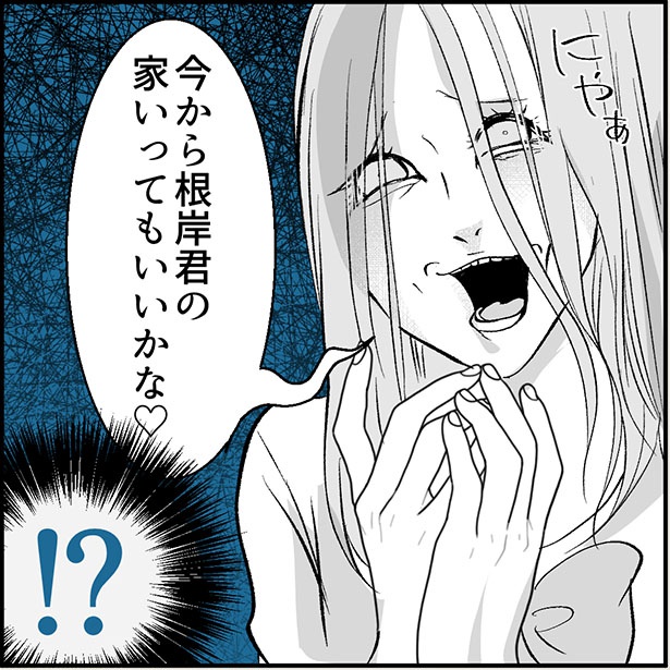 「絶望のマリィさん」3-8