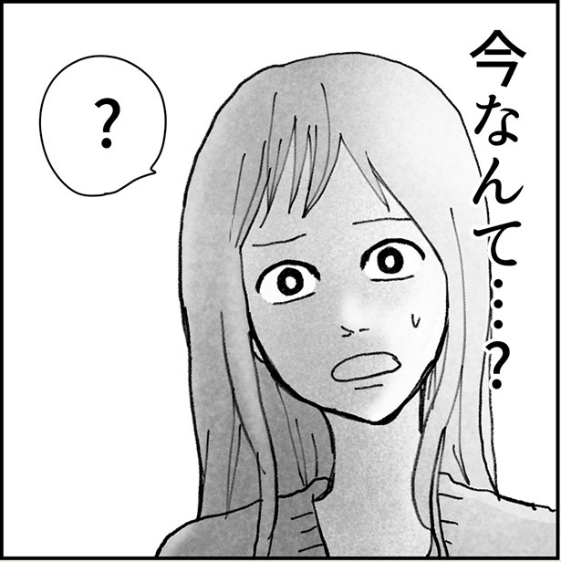 「俺の手作りおでん食べてください」2-7 画像提供：ねぎまよ