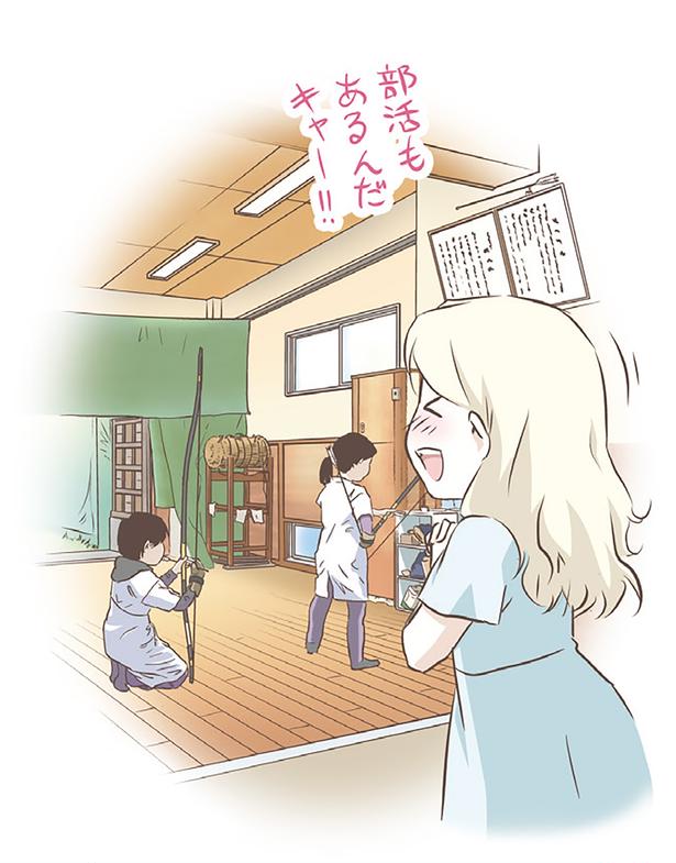 部活もあるんだ （C）オーサ・イェークストロム／KADOKAWA
