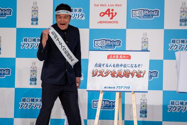 高校時代を思い出し、当時の野太い声でキャッチコピーを発表した高岸さん