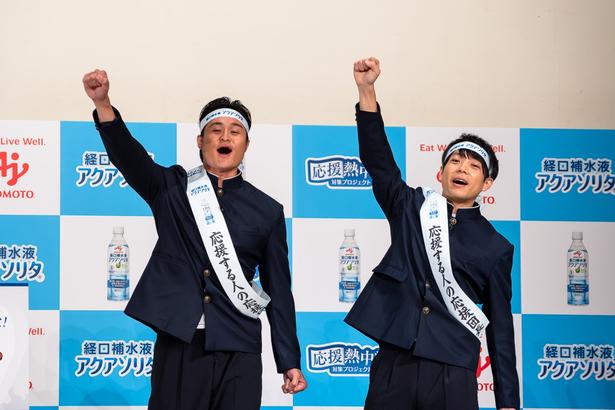 三箇条をおさらいとして、みんなで大きな声で復唱。「皆さんなら、やればできる！」とティモンディの2人も太鼓判を押した