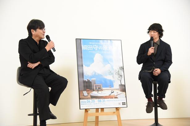 「細田守の原点/展」の見どころについて語る細田守監督と染谷将太さん