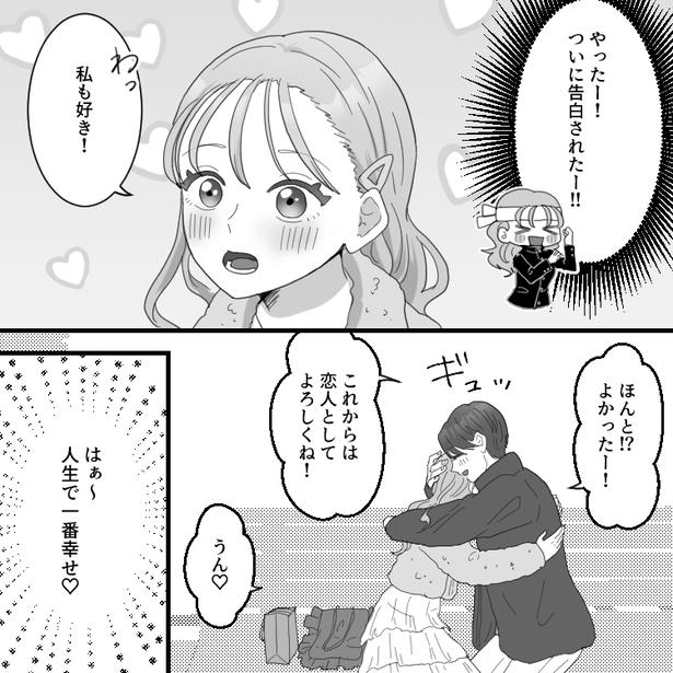 05 画像提供：mamagirl編集部/瀬戸うなぎさん