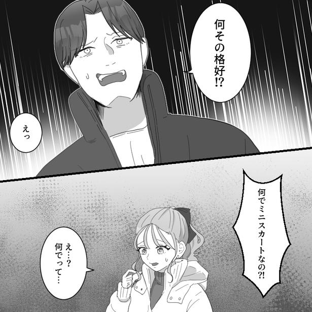 07 画像提供：mamagirl編集部/瀬戸うなぎさん