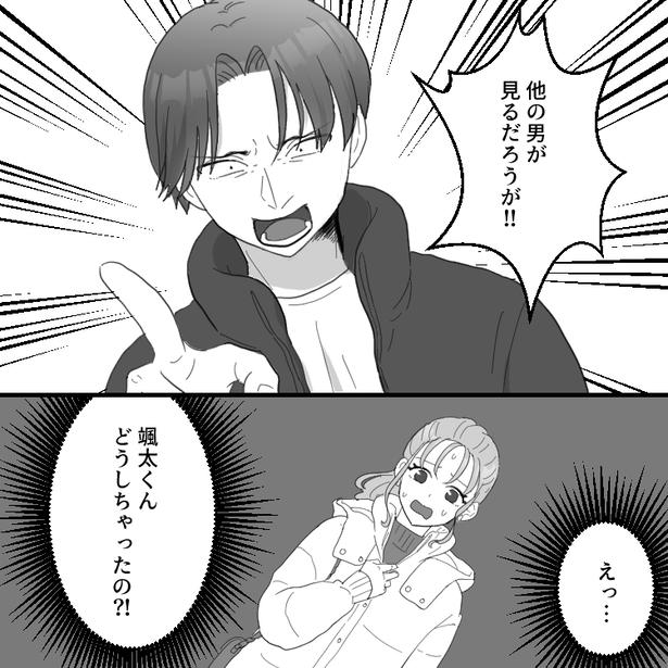 08 画像提供：mamagirl編集部/瀬戸うなぎさん