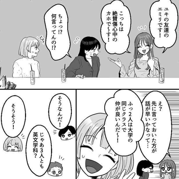 05 画像提供：mamagirl編集部/瀬戸うなぎさん