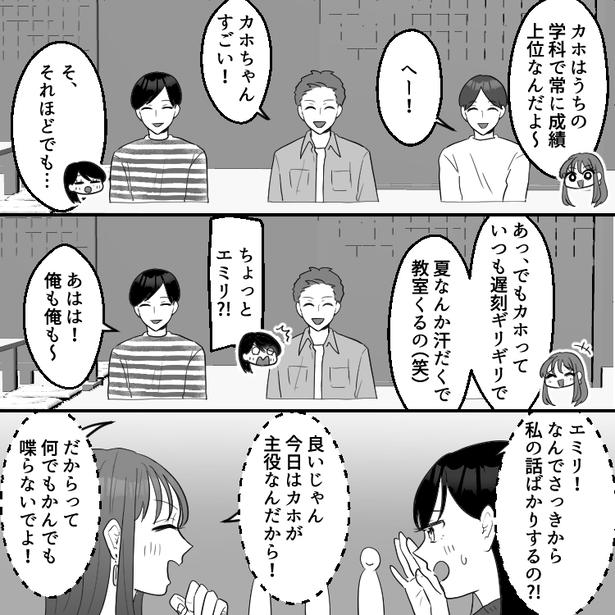 06 画像提供：mamagirl編集部/瀬戸うなぎさん