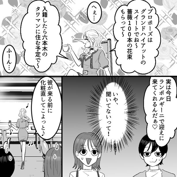 07 画像提供：mamagirl編集部/瀬戸うなぎさん