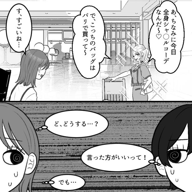 10 画像提供：mamagirl編集部/瀬戸うなぎさん
