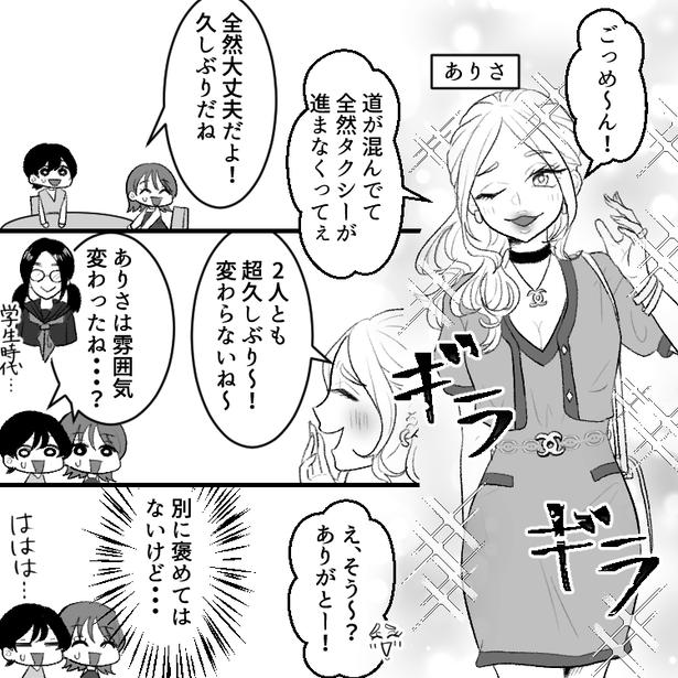 02 画像提供：mamagirl編集部/瀬戸うなぎさん
