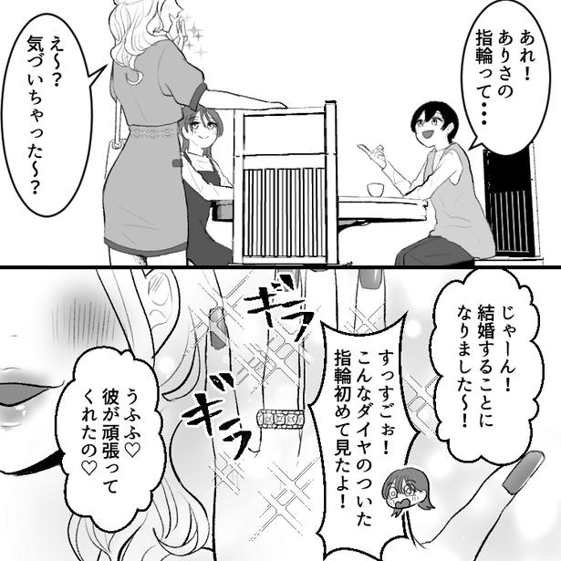 03 画像提供：mamagirl編集部/瀬戸うなぎさん