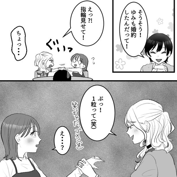 04 画像提供：mamagirl編集部/瀬戸うなぎさん