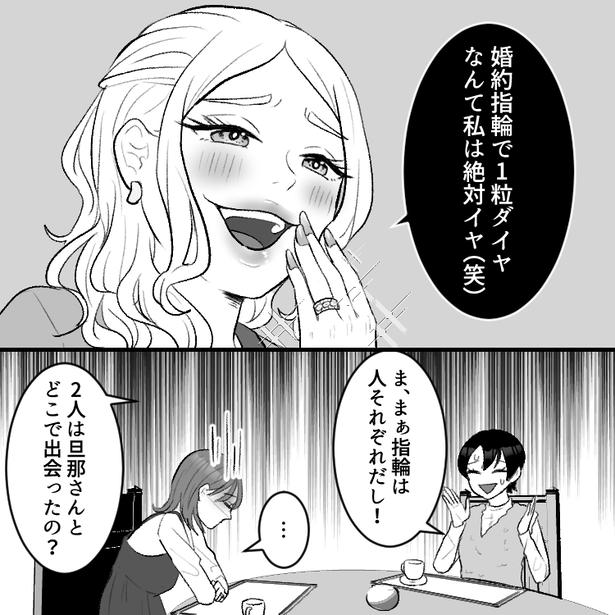 05 画像提供：mamagirl編集部/瀬戸うなぎさん