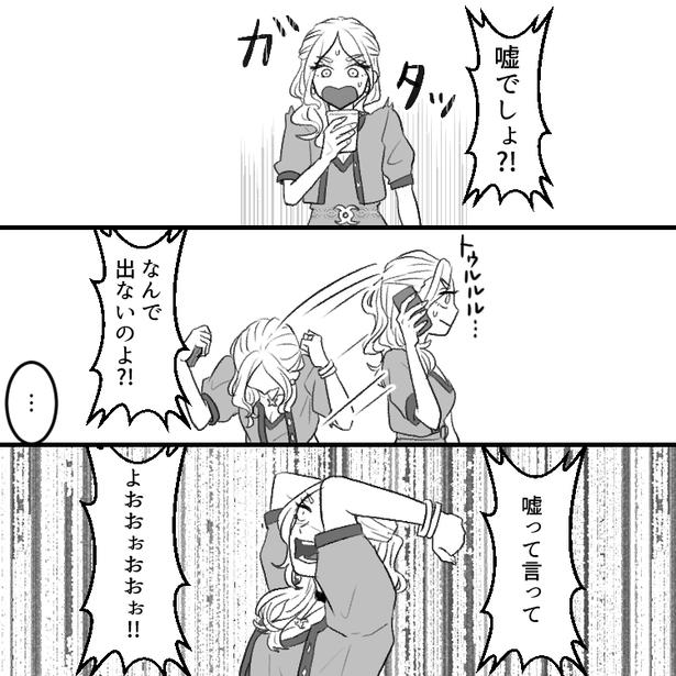 13 画像提供：mamagirl編集部/瀬戸うなぎさん