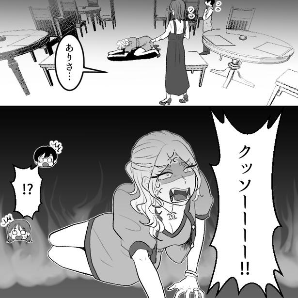 14 画像提供：mamagirl編集部/瀬戸うなぎさん