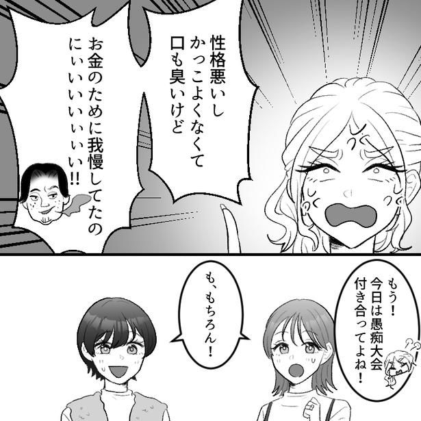 15 画像提供：mamagirl編集部/瀬戸うなぎさん
