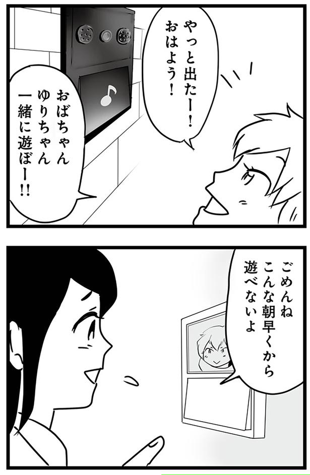 おはよう！