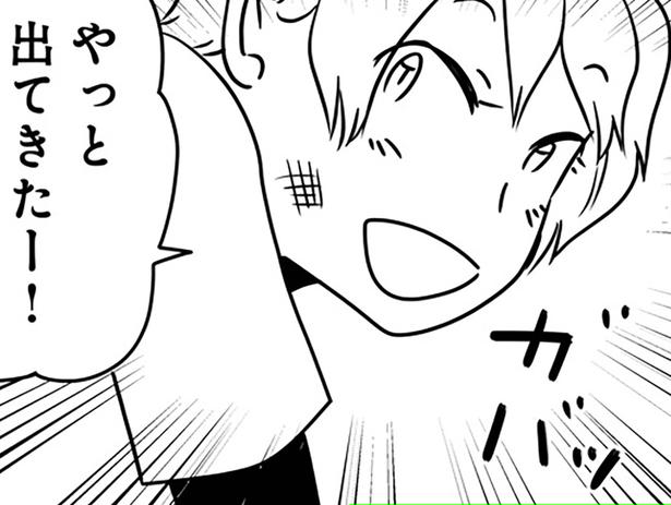 追い返したと思ったら