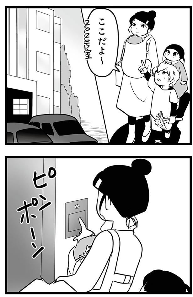 ここだよ～