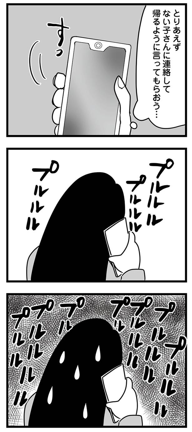 とりあえず…