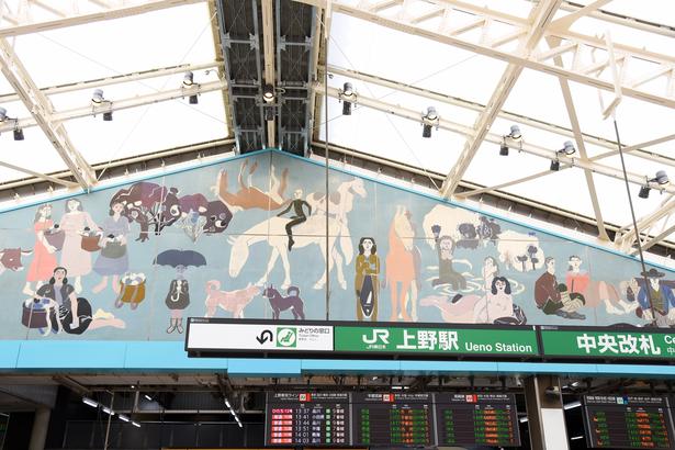 猪熊弦一郎さんの壁画「自由」をベースにデザインされた駅構内の装飾