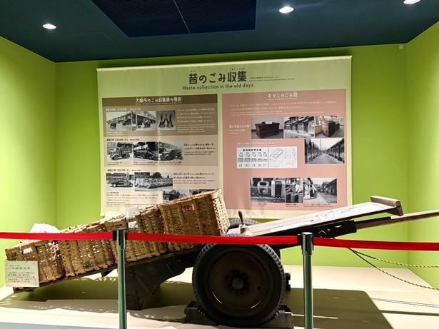 ごみ収集車の歴史についての展示