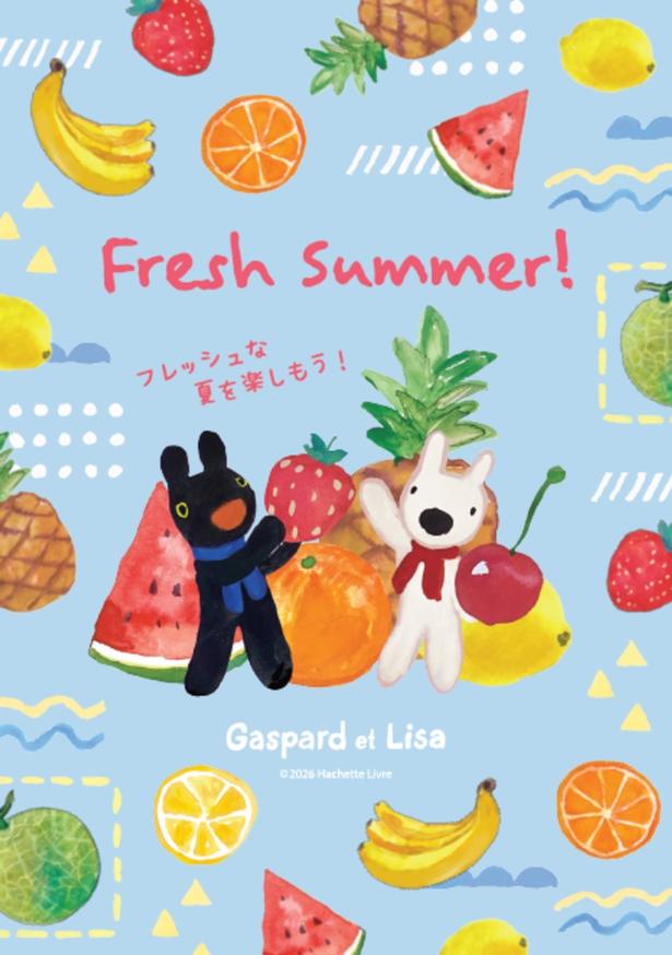 西宮阪急で「リサとガスパール」夏のポップアップ「Fresh Summer!」が開催