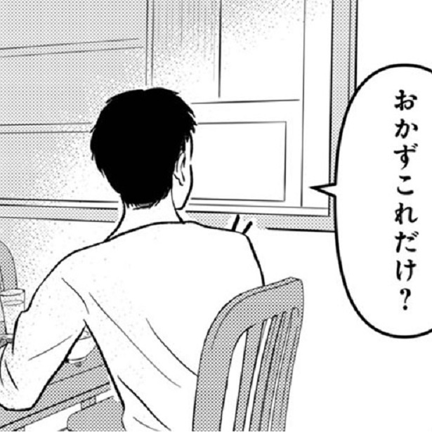 家事育児はほとんど妻任せ。挙句には文句まで。共働きの妻が夫に思うことは!?