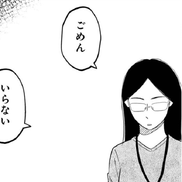 誕生日プレゼントを渡した友人から、まさかの「いらない」の言葉!!