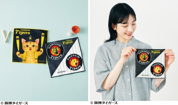 阪神タイガース×猫部 応援ハンカチ2枚セット