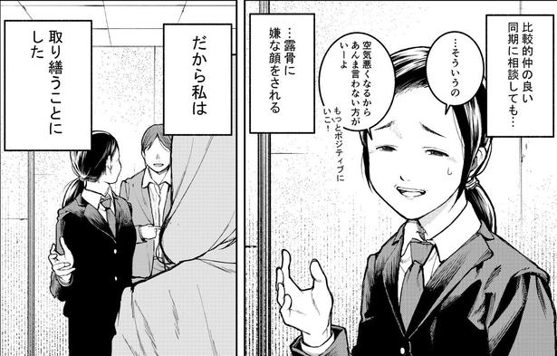 表情(かお)のない人3 画像提供：森本淳士(@ihsuta3)
