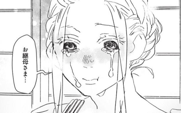 王妃となったシンデレラが“懐かしの一品”を食べて涙を流す
