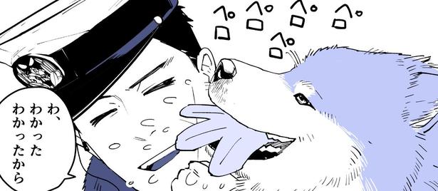 近所の男の子が飼っている犬のタロと強面な警察官の桜田