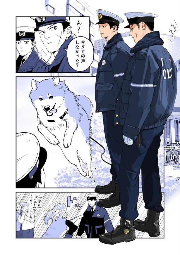 『#愛犬の日』(1／4)