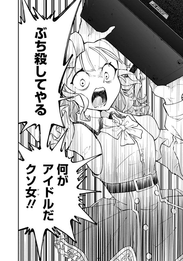 伊藤ゆうた