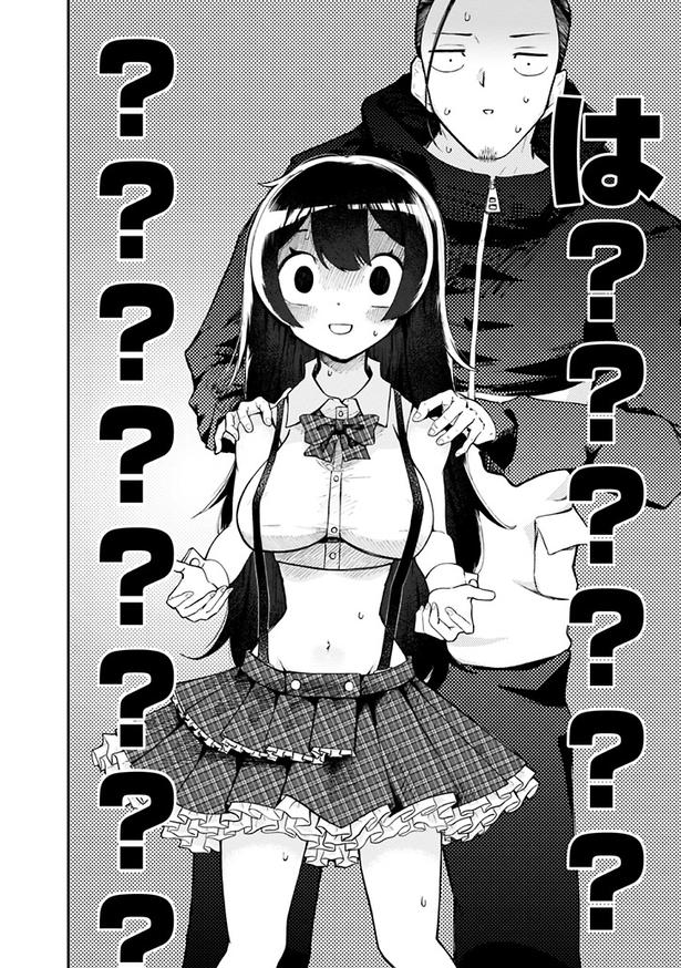 伊藤ゆうた