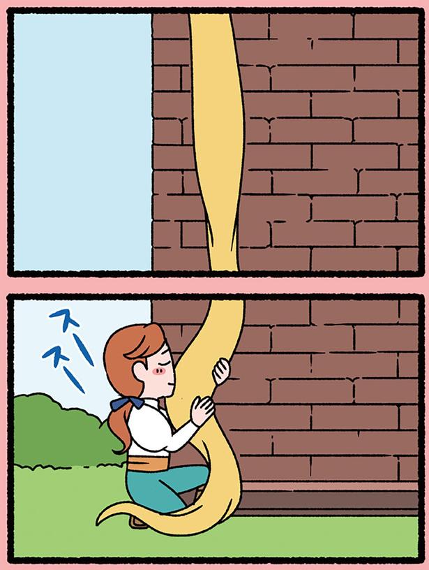 ひと