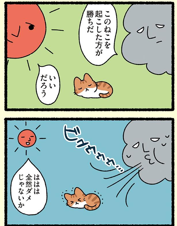 全然ダメじゃないか