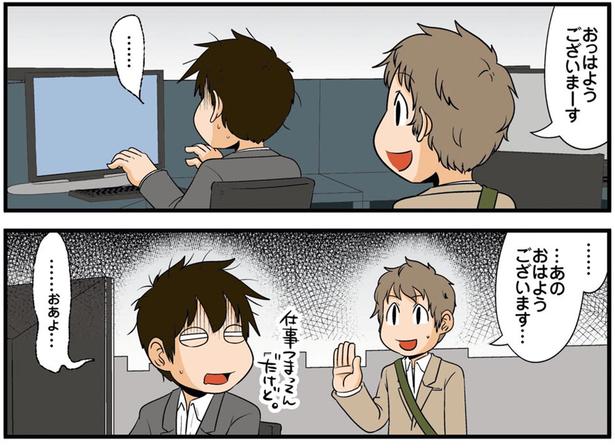 …ぉぁょ…
