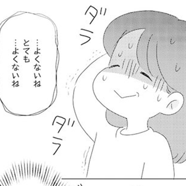 発達障害が理解されにくいワケを自分で考えてみた はじめに