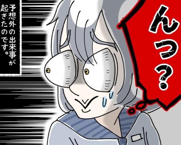 これは予想外すぎる!!販売員は驚愕の光景を目の当たりにした