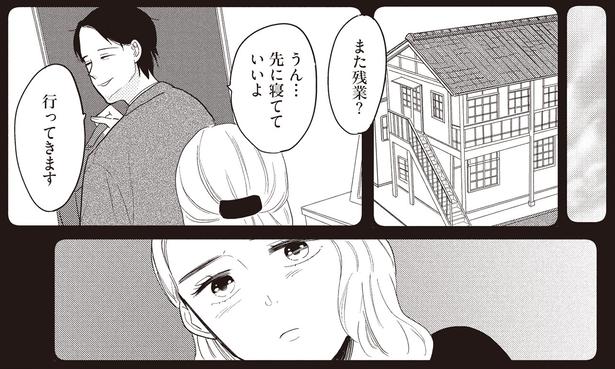 また残業？