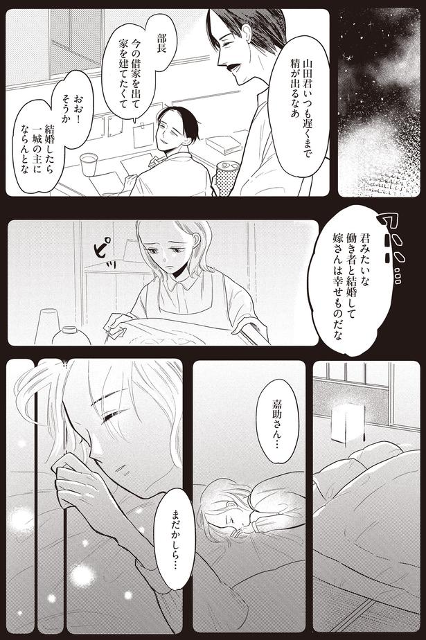 まだかしら…
