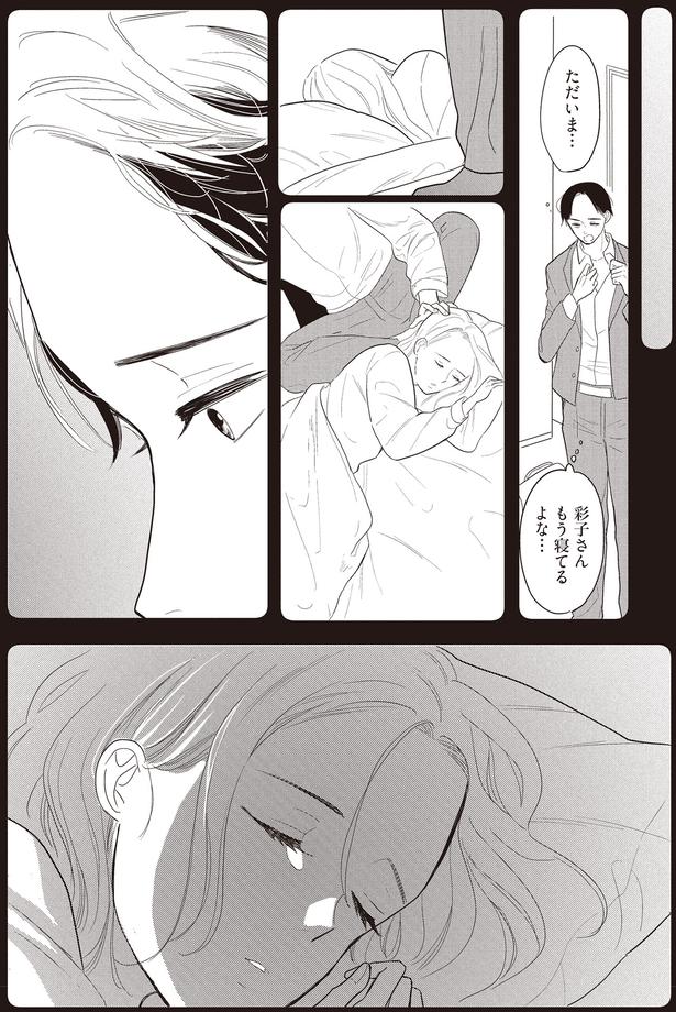 もう寝てるよな…