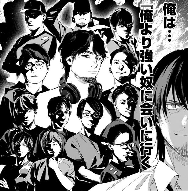 敏腕サラリーマンからプロゲーマーの道を志した男…戦いの舞台は異世界!?